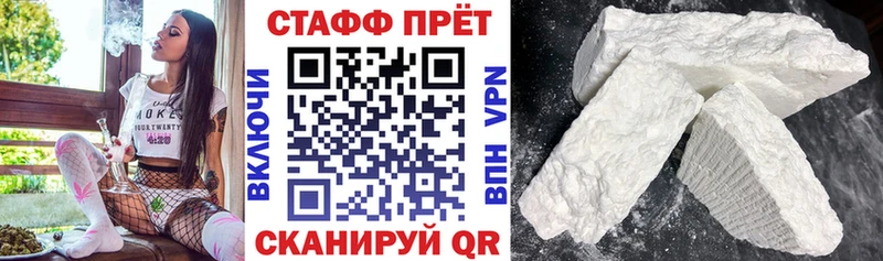 Как найти закладки Бикин СК  Кокаин  ГАШ  Мефедрон  hydra ссылки  Каннабис 