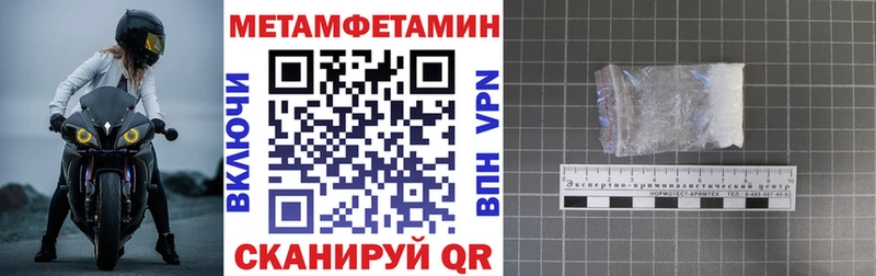 наркошоп  Бикин  мега ссылки  Амфетамин Розовый 