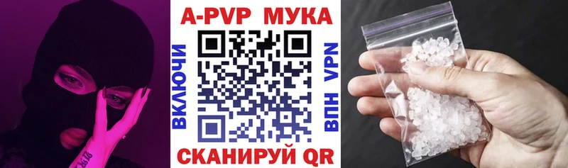 A-PVP СК Бикин