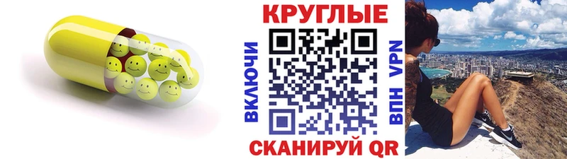 купить наркоту  Бикин  кракен   ЭКСТАЗИ XTC 