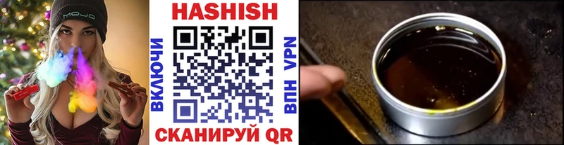 blacksprut как войти  Бикин  ГАШ ice o lator 