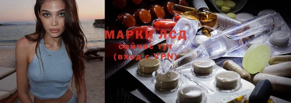 мескалин Богородск