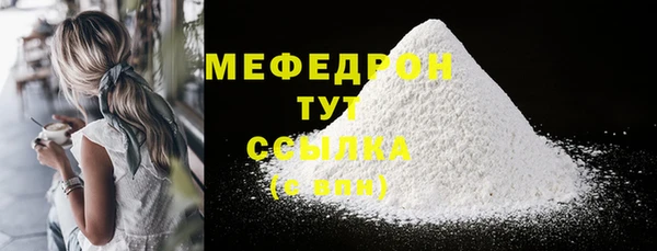бутират Богданович