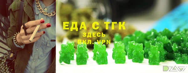 синтетический гашиш Богородицк