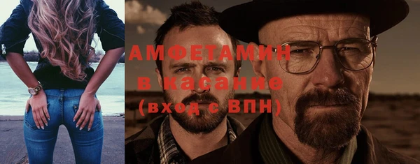 МДМА Белокуриха