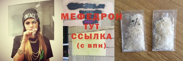 альфа пвп VHQ Беломорск