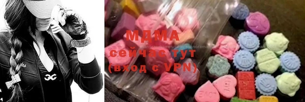МДМА Белокуриха