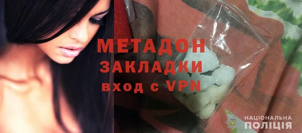 альфа пвп VHQ Беломорск