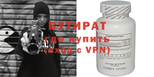 синтетический гашиш Богородицк