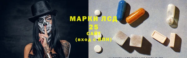 мескалин Богородск