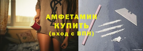синтетический гашиш Богородицк