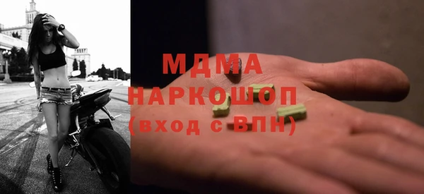 синтетический гашиш Богородицк