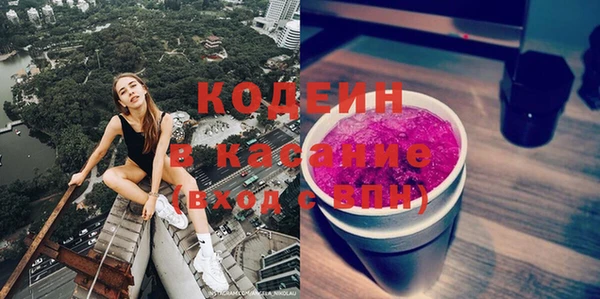 альфа пвп VHQ Беломорск