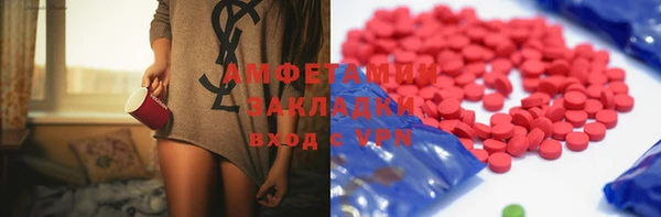 МДМА Белокуриха