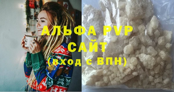 мескалин Богородск