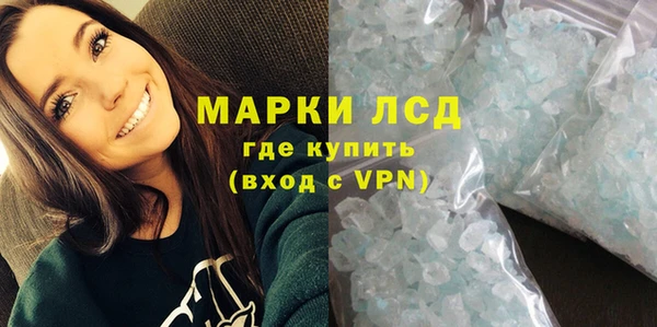 МДМА Белокуриха