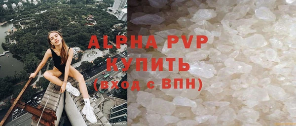 МДМА Белокуриха