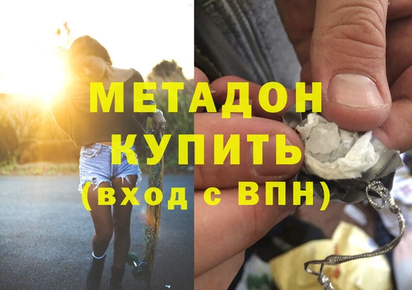 каннабис Белоозёрский