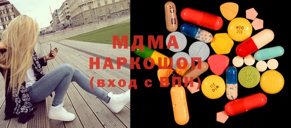 МДМА Белокуриха