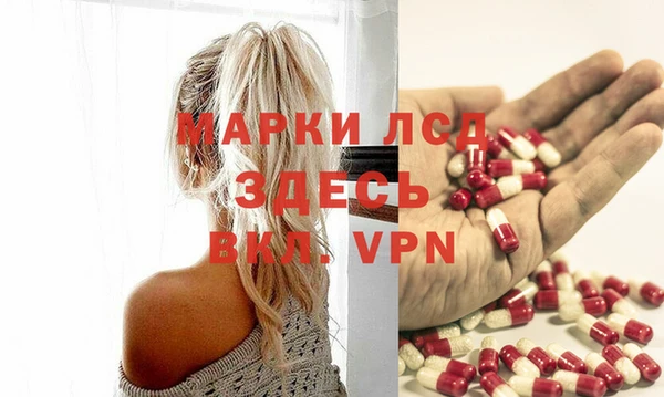 мескалин Богородск
