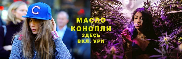 синтетический гашиш Богородицк