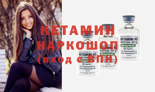 бутират Богданович