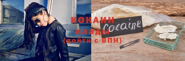 альфа пвп VHQ Беломорск