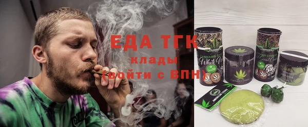 синтетический гашиш Богородицк