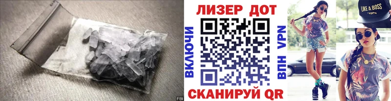 магазин продажи наркотиков  гидра маркетплейс  ЛСД экстази ecstasy  Бикин 