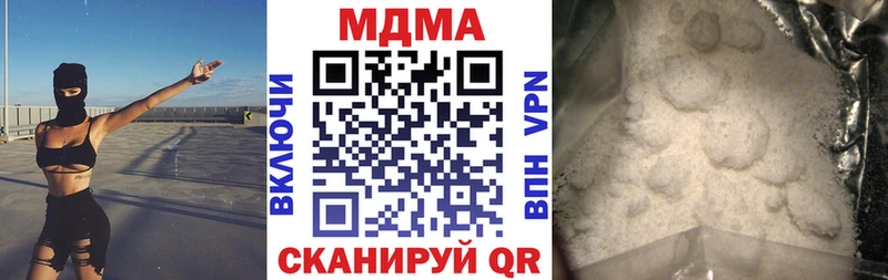 купить   Бикин  MDMA кристаллы 