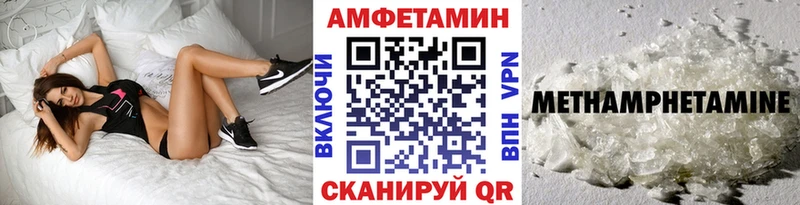 магазин  наркотиков  Бикин  Первитин пудра 