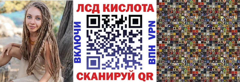 Наркотические марки 1500мкг  Бикин 
