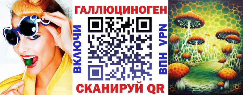 что такое   Бикин  Псилоцибиновые грибы Magic Shrooms 